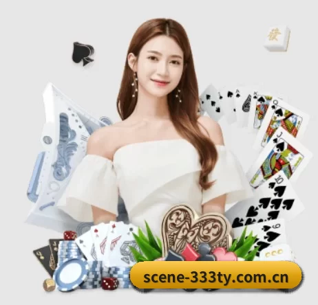 scene-333ty.com.cn APP 界面
